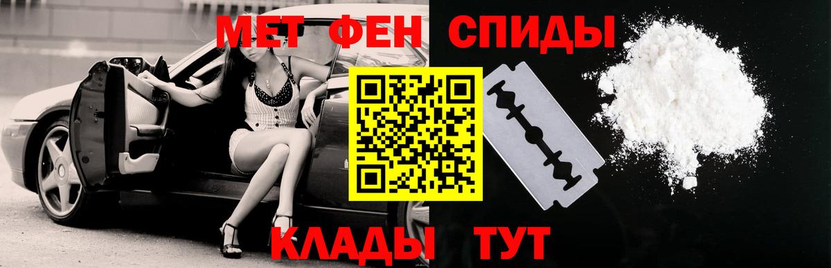 АМФ 97% Невинномысск