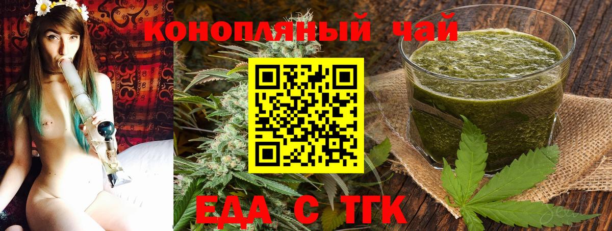 Невинномысск  Canna-Cookies марихуана  Вход с VPN 
