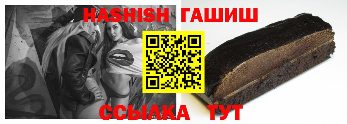 ГАШ индика сатива Невинномысск