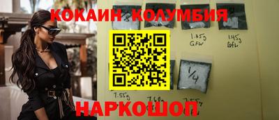 мяу мяу кристалл Бугуруслан