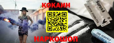 мяу мяу кристалл Бугуруслан