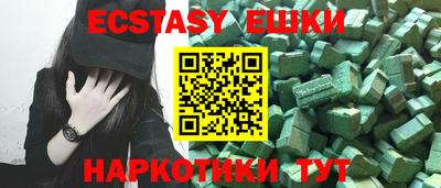 мяу мяу кристалл Бугуруслан