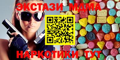 мяу мяу кристалл Бугуруслан