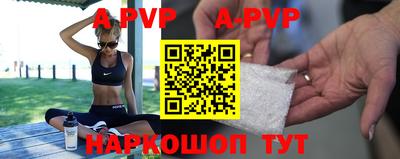 a pvp Будённовск