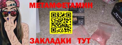 a pvp Будённовск