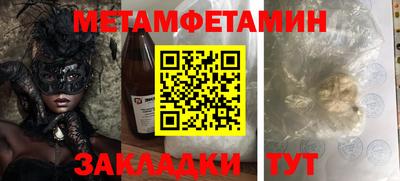 наркотики Бузулук