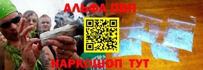 a pvp Будённовск