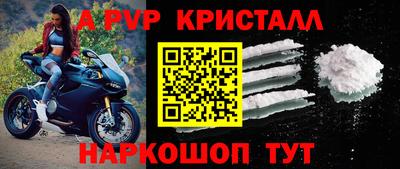 мяу мяу кристалл Бугуруслан