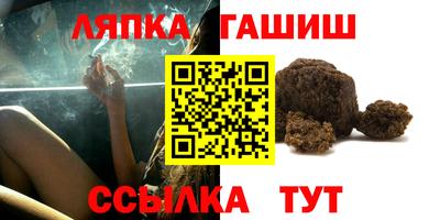 мяу мяу кристалл Бугуруслан