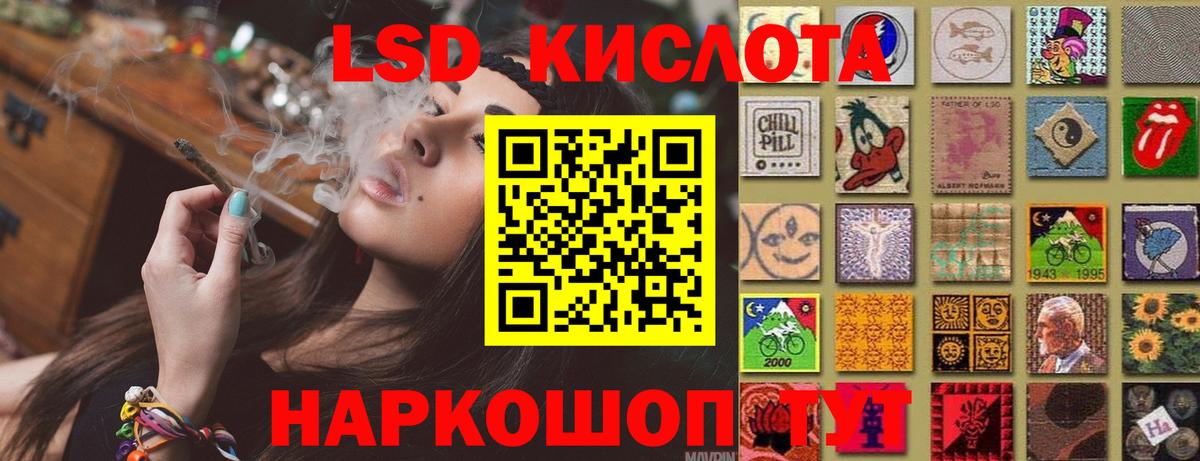 Невинномысск  LSD-25 экстази  Вход с VPN  Лсд 25 экстази кислота  Лсд 25 экстази ecstasy 