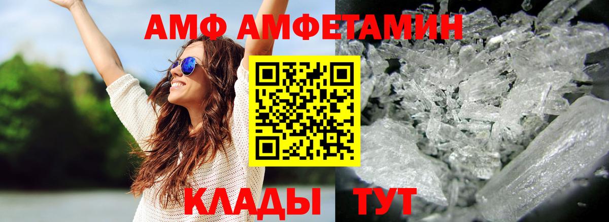 Невинномысск  МЕТАМФЕТАМИН Methamphetamine  Вход с VPN  МЕТАМФЕТАМИН Methamphetamine 