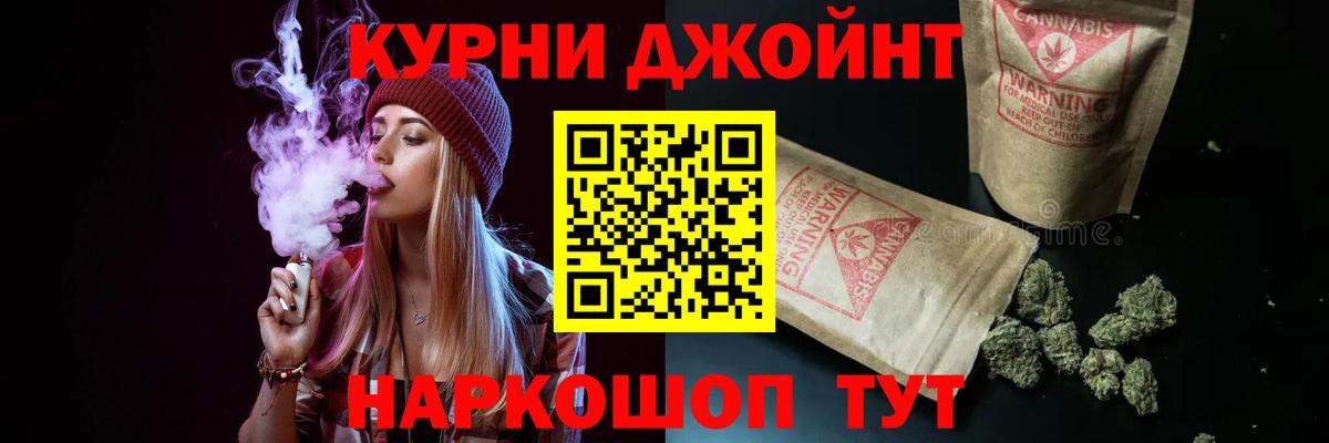 Канабис White Widow  МАРИХУАНА VHQ  Невинномысск  Вход с VPN  Шишки марихуана AK-47 